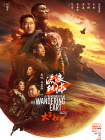 中文字幕免费在线观看视频一区