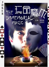 《漂亮女教师3》